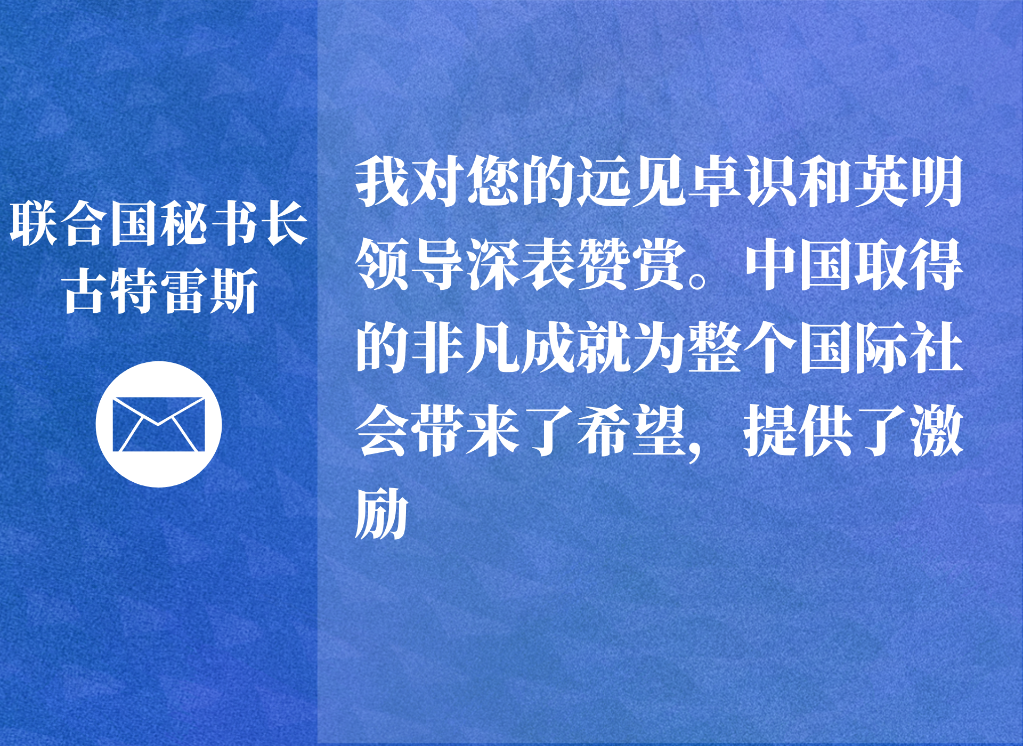 第一報(bào)道 | 3月春來 中國(guó)元首外交暖人心