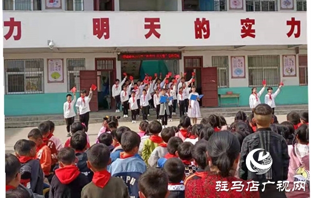 汝南縣三橋鎮(zhèn)臻頭河小學舉行詩歌朗讀比賽