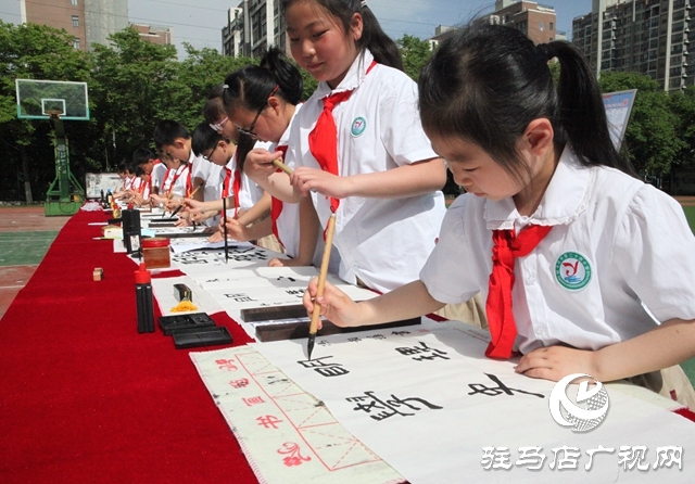 駐馬店市第二十四小學(xué)舉行“童心向黨 翰墨書(shū)香”主題書(shū)寫(xiě)活動(dòng)