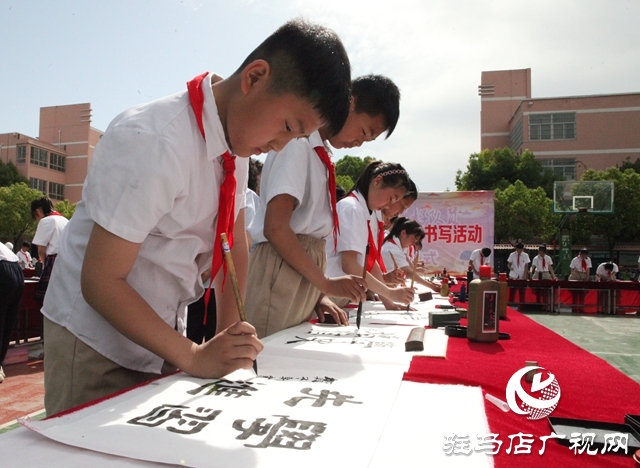 駐馬店市第二十四小學(xué)舉行“童心向黨 翰墨書(shū)香”主題書(shū)寫(xiě)活動(dòng)