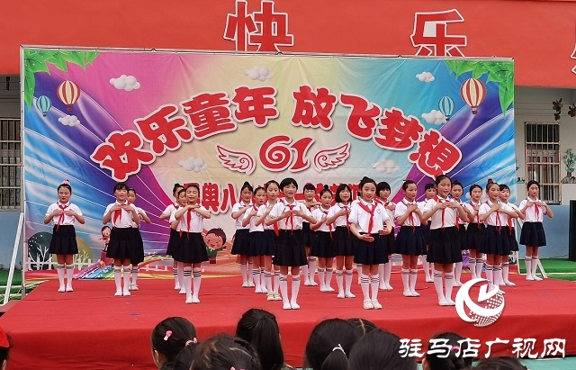 平輿縣第八小學(xué)舉行六一兒童節(jié)文藝匯演