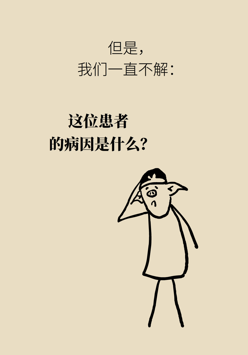 連吃9根冰棍心梗了？還有3種生活習(xí)慣很危險(xiǎn)