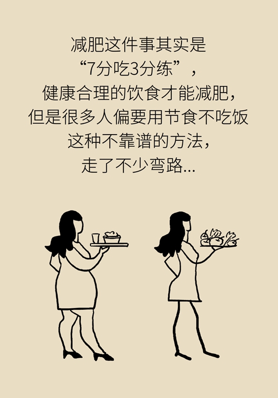 真的有越吃越瘦的食物？這些高纖維食物了解一下