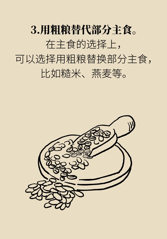 真的有越吃越瘦的食物？這些高纖維食物了解一下