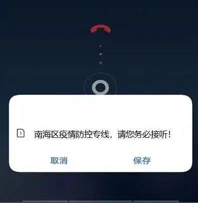 全員核酸檢測不出報告？假的！