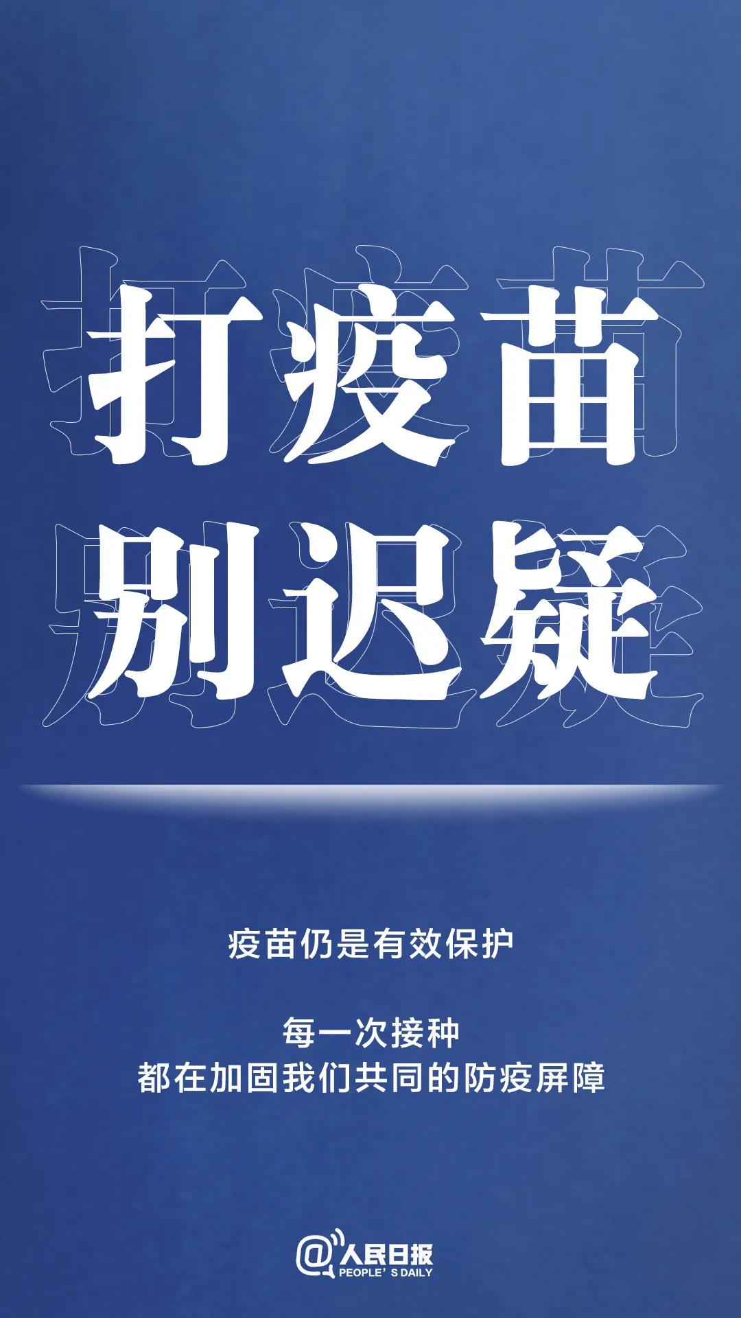 轉(zhuǎn)擴(kuò)！最新防疫守則，請(qǐng)收好！