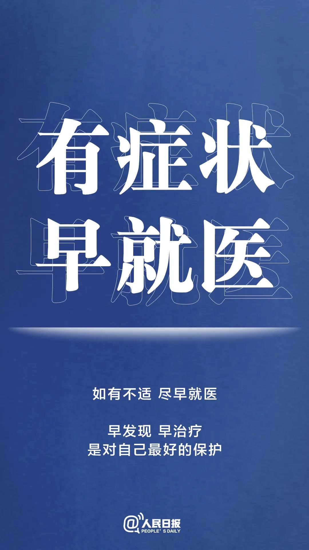 轉(zhuǎn)擴(kuò)！最新防疫守則，請(qǐng)收好！