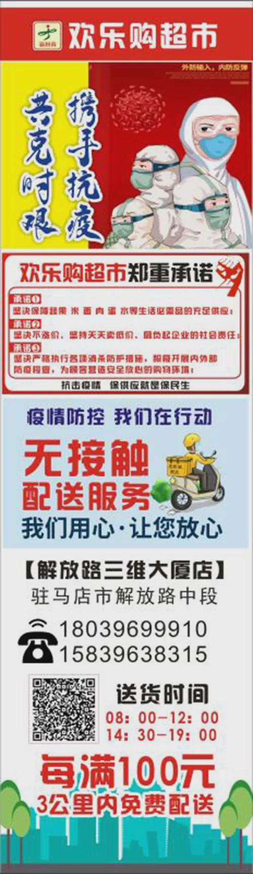 8月10日市區(qū)商超主要食品、防疫用品最新價(jià)格，11類食品價(jià)格下調(diào)