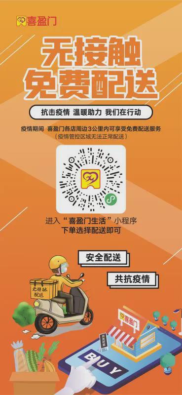 8月10日市區(qū)商超主要食品、防疫用品最新價(jià)格，11類食品價(jià)格下調(diào)