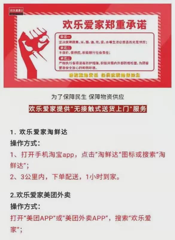 8月10日市區(qū)商超主要食品、防疫用品最新價(jià)格，11類食品價(jià)格下調(diào)