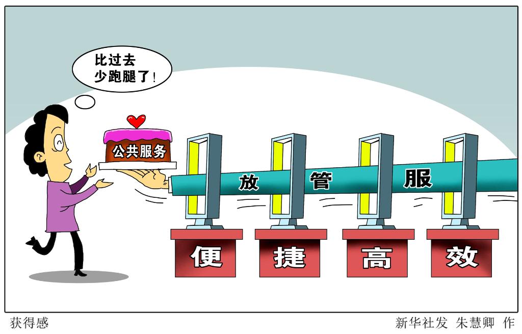 法治青年說丨今后五年法治政府怎么建？這個文件給了答案