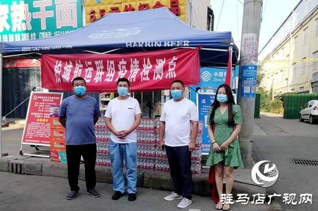 西平縣柏城街道：捐款捐物獻(xiàn)大愛(ài)眾志成城抗疫情