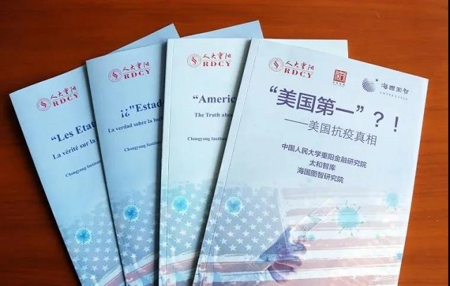 疫情中的美國：人可以倒下，資本不能倒下