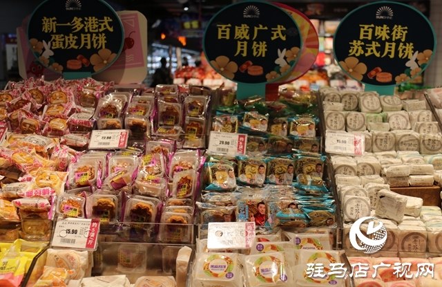 駐馬店：中秋將至 月餅市場逐漸升溫