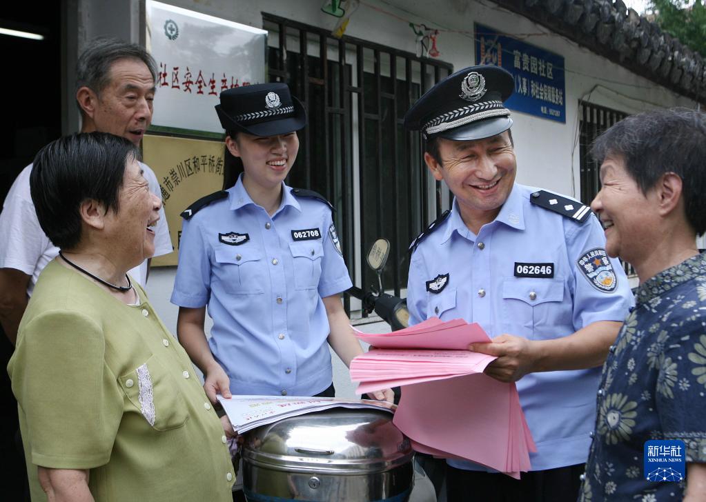 鑄牢中華民族共同體意識丨和平橋派出所的“民族親戚”