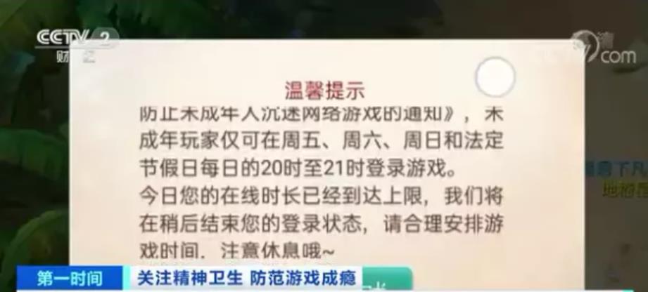 高度警惕！“游戲成癮”屬于精神疾病，或改變大腦結(jié)構(gòu)！