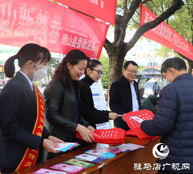 確山縣司法局積極開展平安建設(shè)集中宣傳活動(dòng)