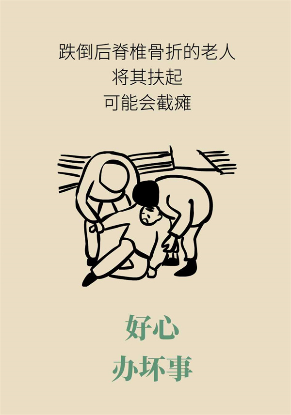 一個(gè)動(dòng)作能讓頸椎負(fù)重50斤？這些醫(yī)學(xué)知識(shí)要了解