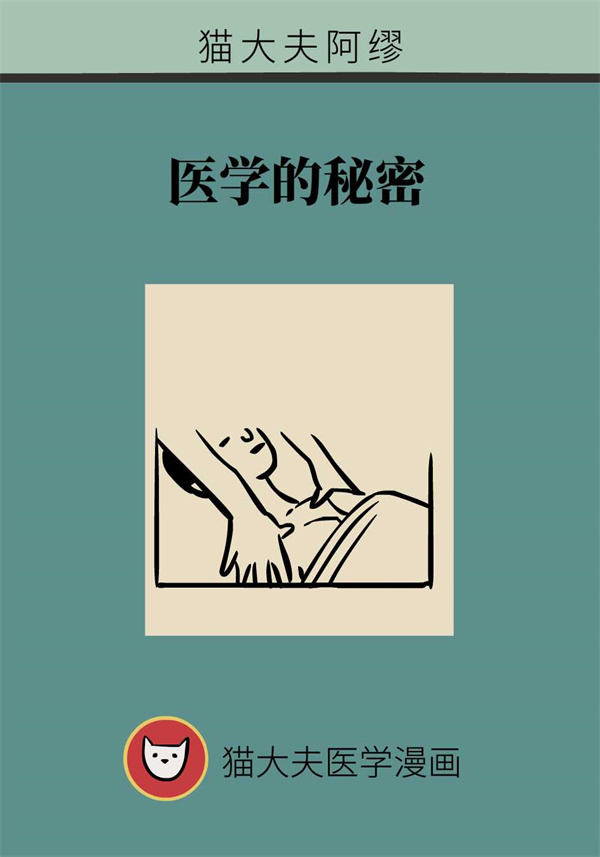 一個(gè)動(dòng)作能讓頸椎負(fù)重50斤？這些醫(yī)學(xué)知識(shí)要了解