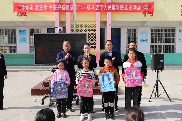 “學(xué)黨史 學(xué)法律 平安護(hù)航助成長”  --駐馬店市人民檢察院第四檢察部走進(jìn)  泌陽縣高邑鎮(zhèn)譚園小學(xué)