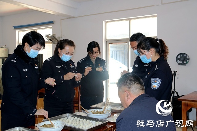 駐馬店市公安局驛城分局舉行“迎冬至 暖警營”包餃子活動