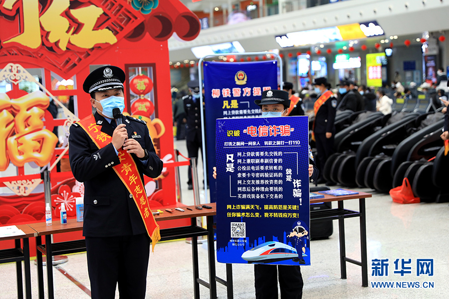 2022年春運|警犬變身“反詐推銷員”