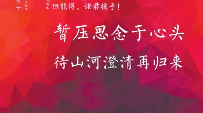 倡導(dǎo)就地過年，河南多地發(fā)“留守紅包”：最高1500元交通補貼費，300元購物消費券