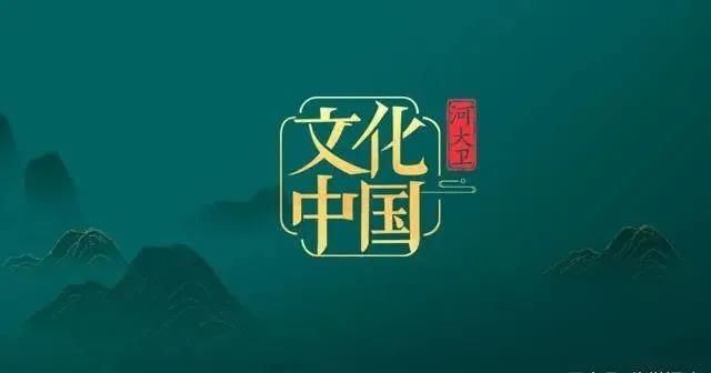 “年宇宙”春晚接續(xù)激活傳統(tǒng)文化，優(yōu)酷與河南衛(wèi)視造出臺(tái)網(wǎng)深度融合新IP