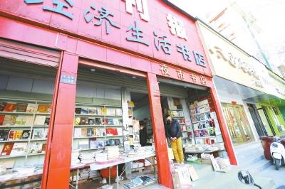 陪伴鄭州人25年的“夜市書店”，掛出了“轉讓合租”的牌子