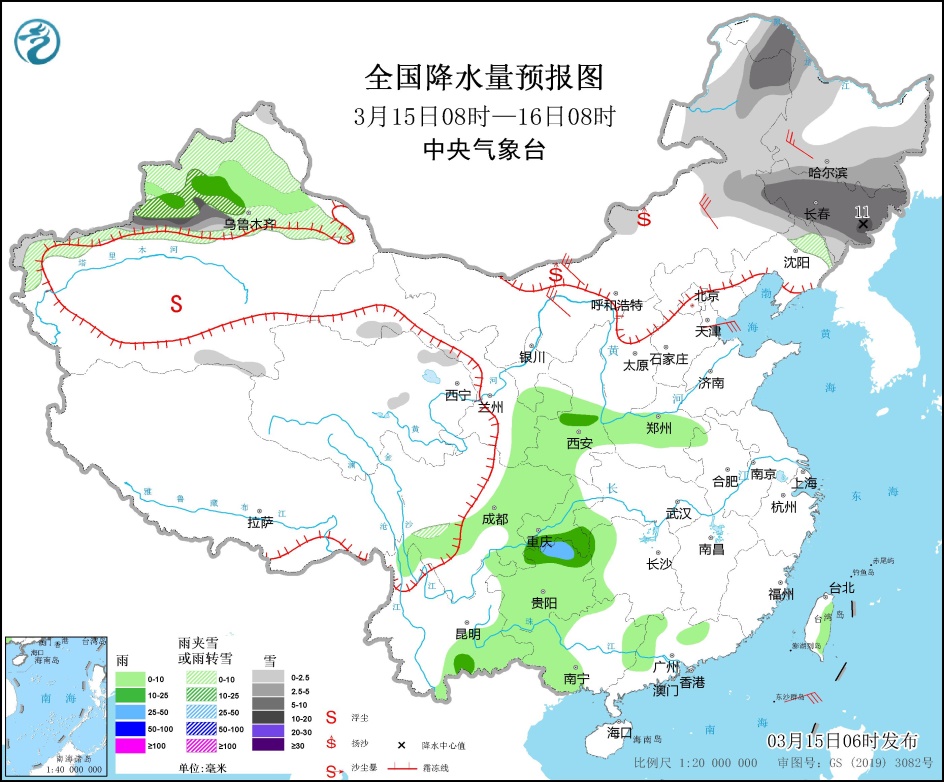 中東部地區(qū)將有大范圍降水過(guò)程 內(nèi)蒙古中西部等地有沙塵天氣