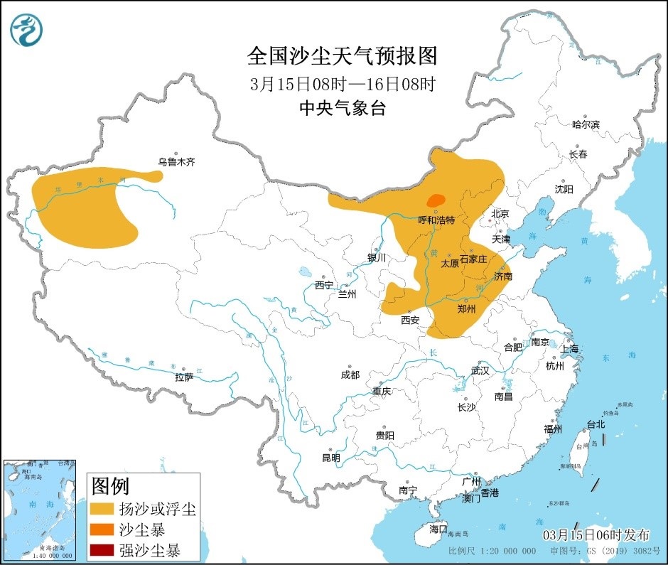 中東部地區(qū)將有大范圍降水過(guò)程 內(nèi)蒙古中西部等地有沙塵天氣