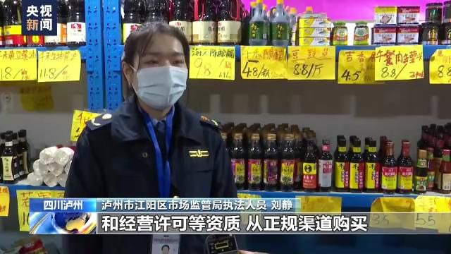 價(jià)格便宜 品類豐富……臨期食品可以放心購(gòu)買嗎？