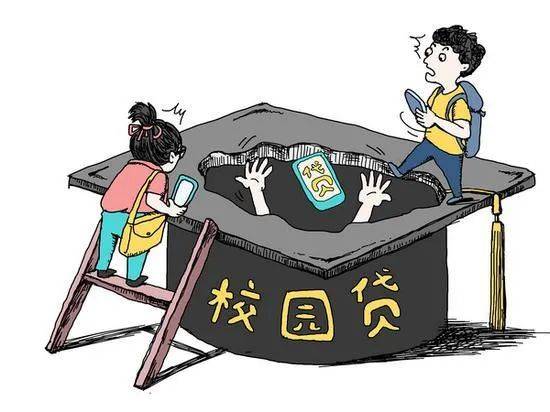 針對小學生、中學生、大學生，騙子是怎樣策劃的——