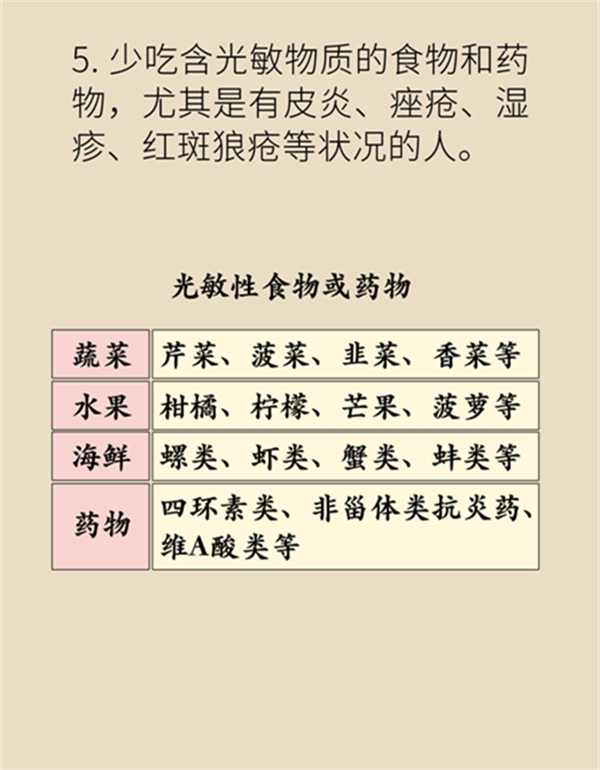 夏日炎炎如何防曬？做好這六點(diǎn)非常關(guān)鍵