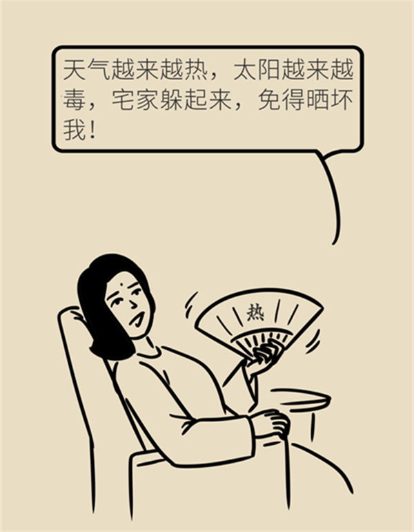 夏日炎炎如何防曬？做好這六點(diǎn)非常關(guān)鍵