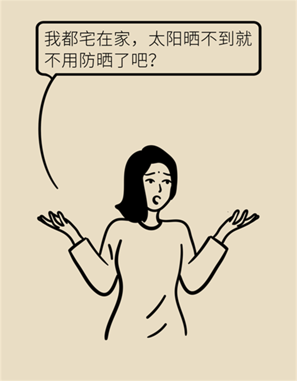 夏日炎炎如何防曬？做好這六點(diǎn)非常關(guān)鍵