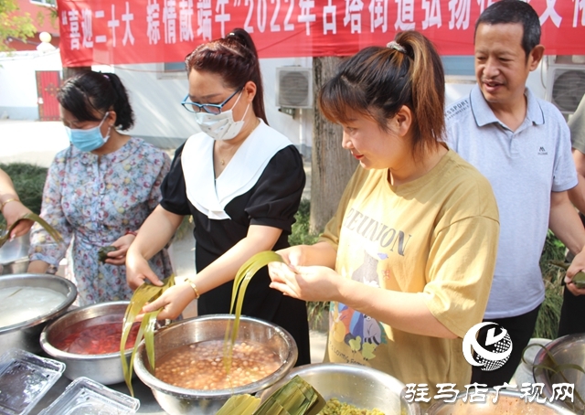 汝南縣古塔街道舉辦“粽葉飄香話端午”主題文化活動(dòng)