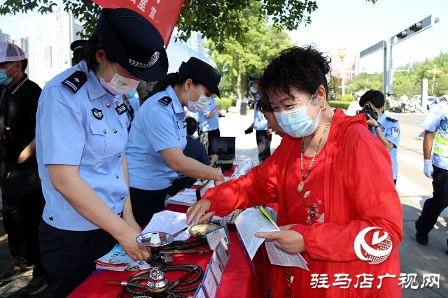 駐馬店市舉辦“健康人生 綠色無毒”禁毒集中宣傳活動(dòng)