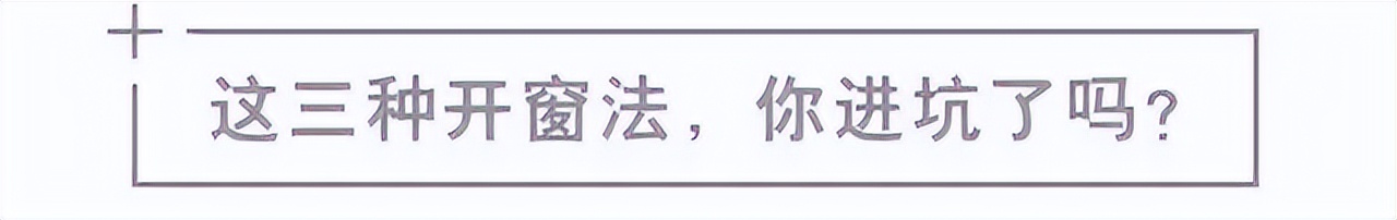 車外39℃車內(nèi)45℃？教你一招讓你避免“車內(nèi)中暑”