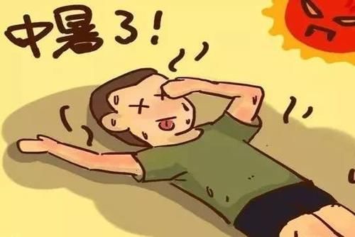 熱射病不簡(jiǎn)單 緊急應(yīng)對(duì)這樣做