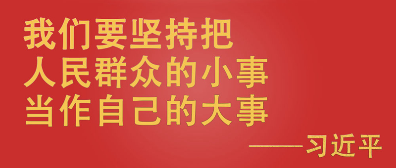 總書記掛念的“關鍵小事”｜讓孩子們跑起來