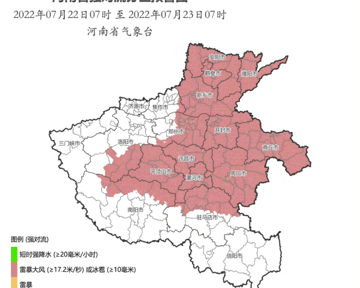 鄭州發(fā)布暴雨黃色預(yù)警信號，河南同時發(fā)布暴雨和強(qiáng)對流藍(lán)色預(yù)警