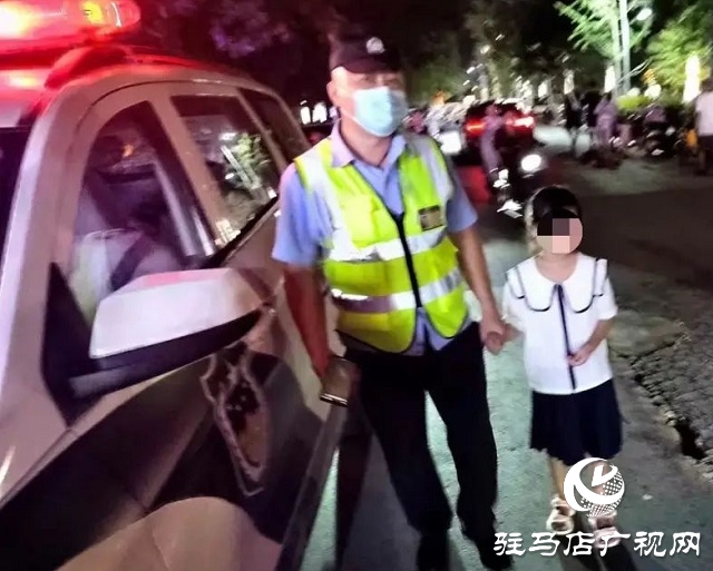 平輿縣：家長大意孩子走失 民警及時(shí)幫助找回