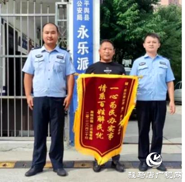 暖心！民警幫忙找回“救命錢(qián)”