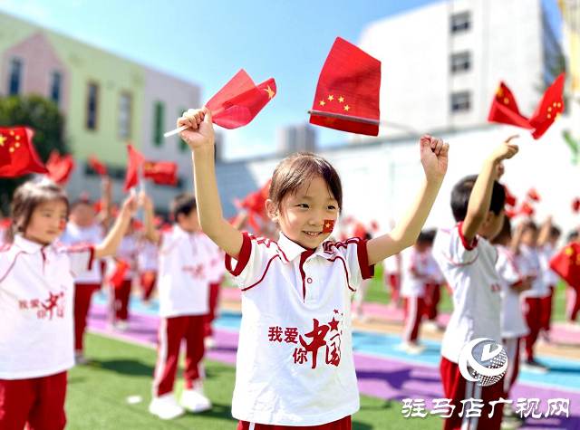 駐馬店市實驗幼兒園：小小中國娃 濃濃愛國情