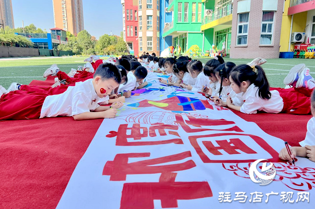 駐馬店市實驗幼兒園：小小中國娃 濃濃愛國情