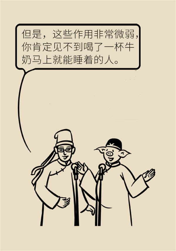 睡前一杯奶到底好不好？專家告訴你真相