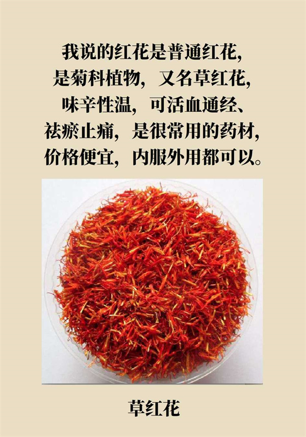 泡腳真能養(yǎng)生？專家：對(duì)癥才是關(guān)鍵