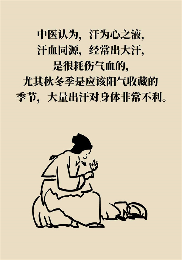 泡腳真能養(yǎng)生？專家：對(duì)癥才是關(guān)鍵