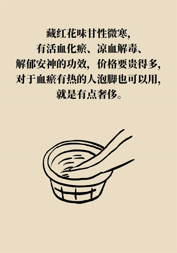 泡腳真能養(yǎng)生？專家：對(duì)癥才是關(guān)鍵